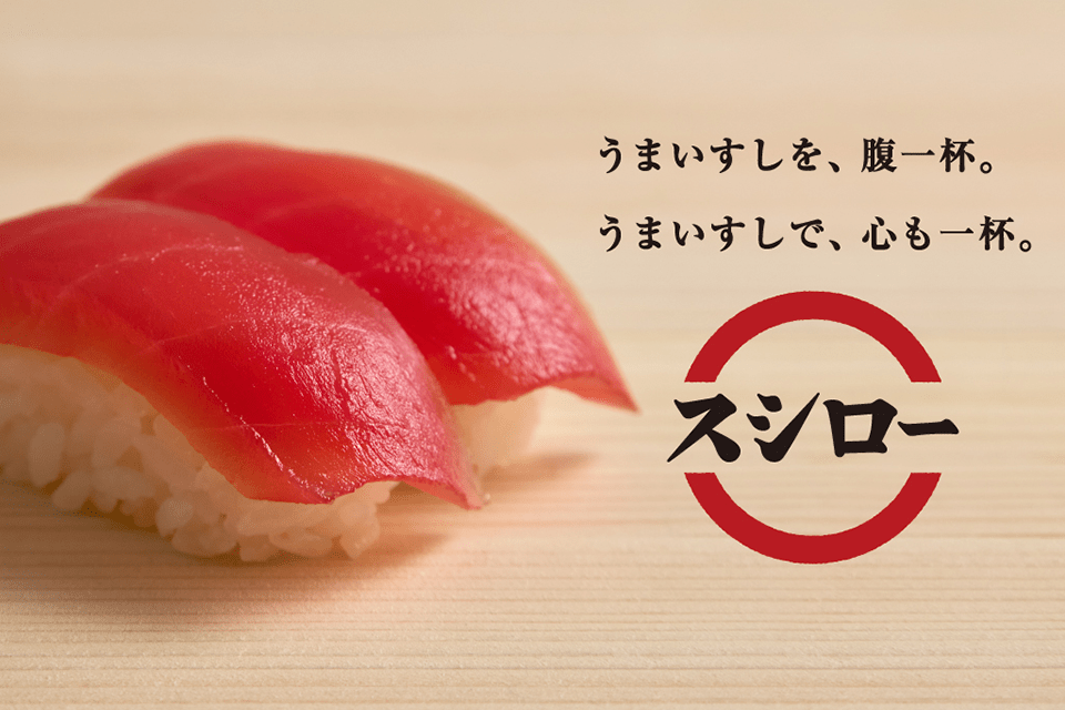 スシロー　福島ラグザ阪神店